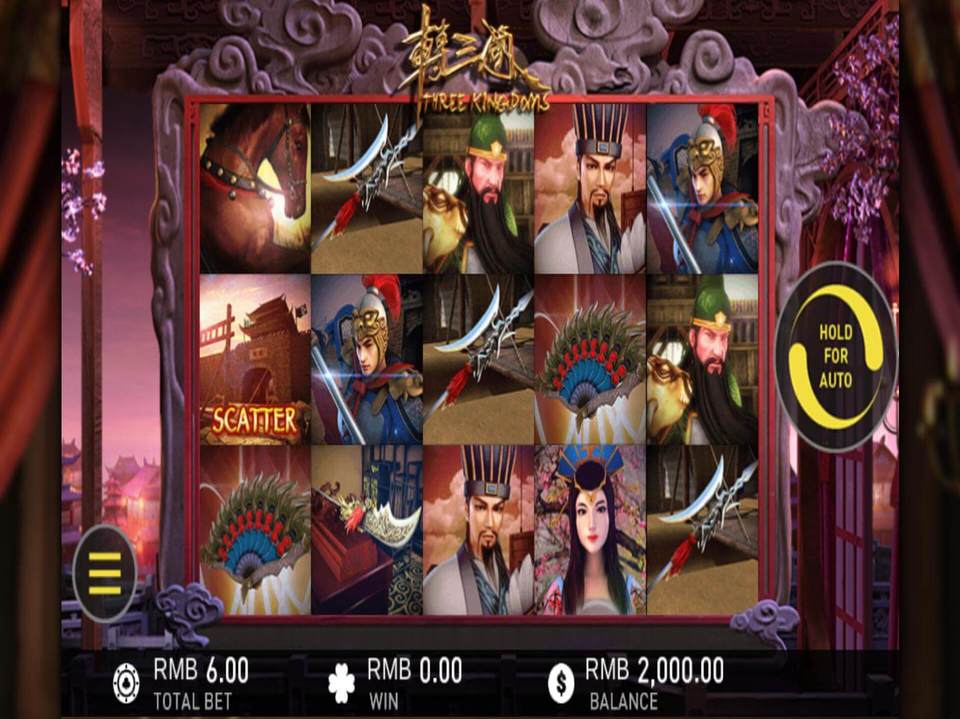 Gameplay Interactive Three Kingdoms screenshot