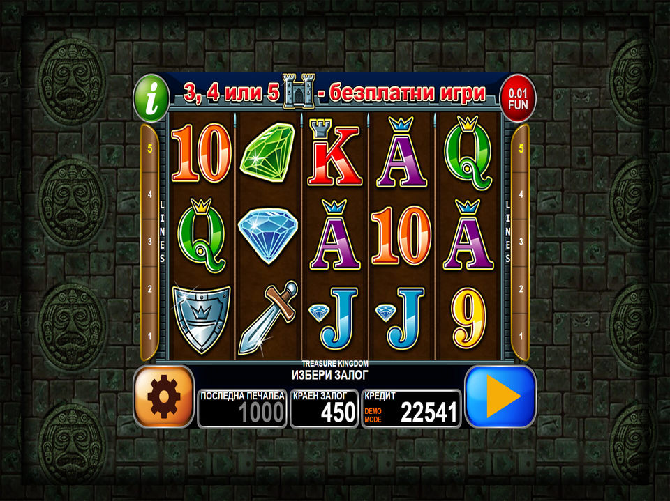 Treasure Kingdom screenshot